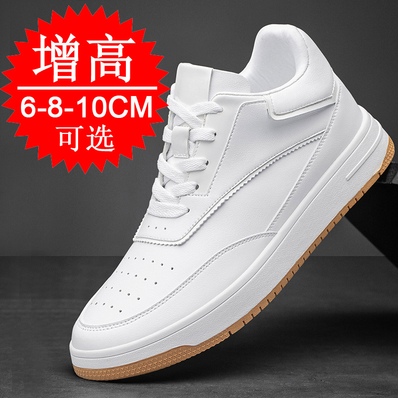 Height-increasing Insole 6cm X - Insole Memory Foam 评论和价格