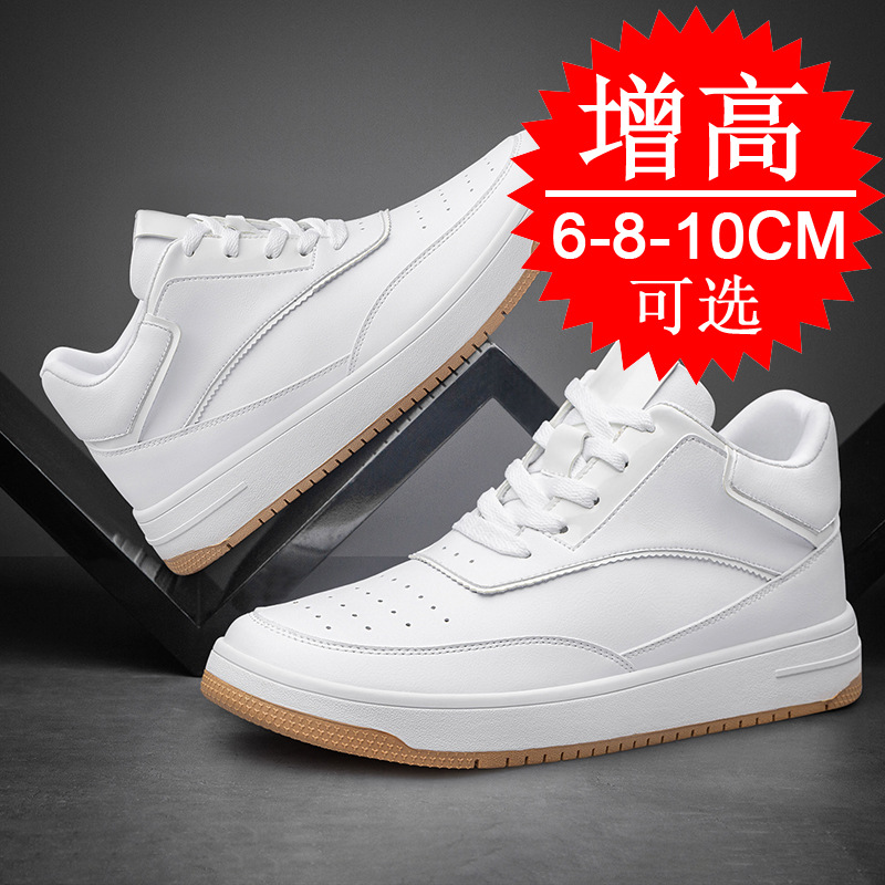 Height-increasing Insole 6cm X - Insole Memory Foam 评论和价格