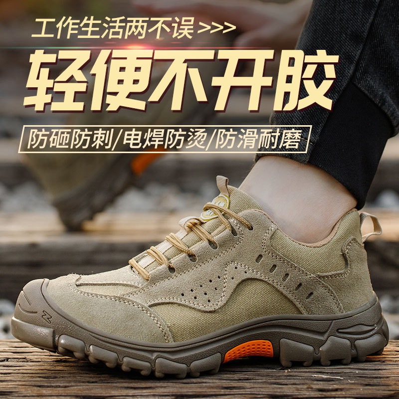 Labor protection shoes anti sm - Sneaker Leather Care 评论和价格